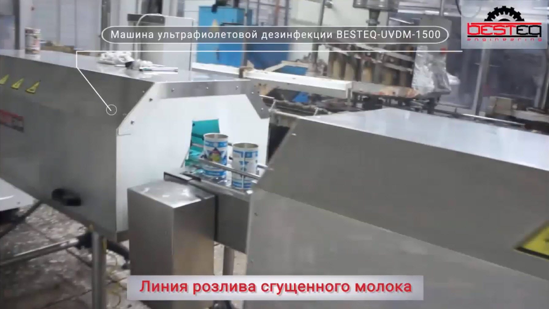Машина ультрафиолетовой дезинфекции BESTEQ-UVDM-1500 от производителя — купить с доставкой по России и СНГ